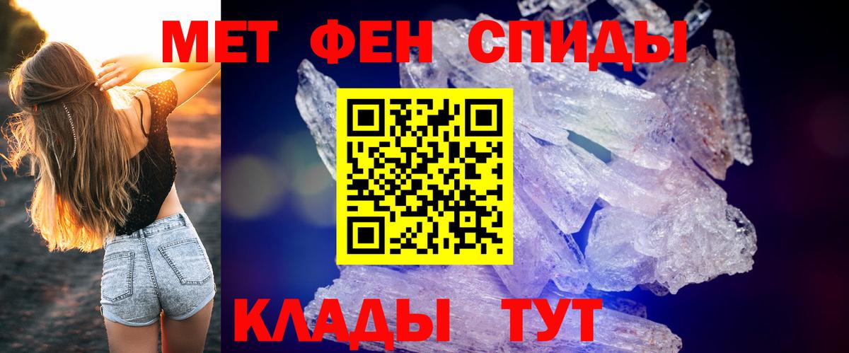 Краснокаменск  Амфетамин 97%  Вход с VPN 