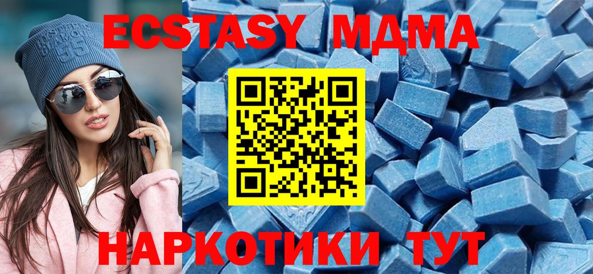 Ecstasy VHQ Краснокаменск