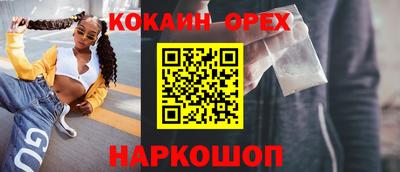 крисы Канаш