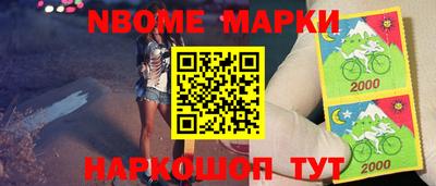 крисы Канаш