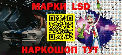 каннабис Кандалакша