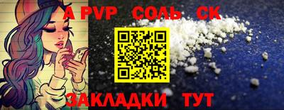 каннабис Кандалакша