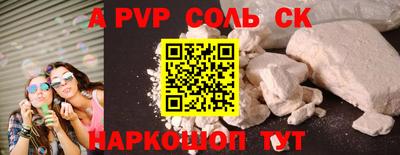 каннабис Кандалакша