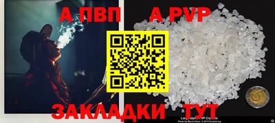 каннабис Кандалакша