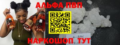 каннабис Кандалакша