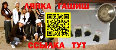 каннабис Кандалакша