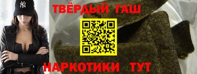 крисы Канаш