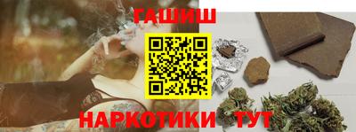 каннабис Кандалакша