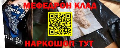 каннабис Кандалакша