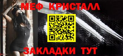 крисы Канаш