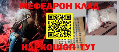 крисы Канаш