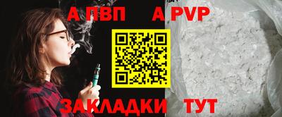 каннабис Кандалакша