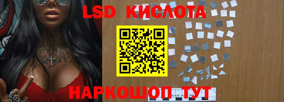 LSD-25 экстази ecstasy  Лсд 25 экстази  Краснокаменск  Вход с VPN  ЛСД экстази ecstasy 