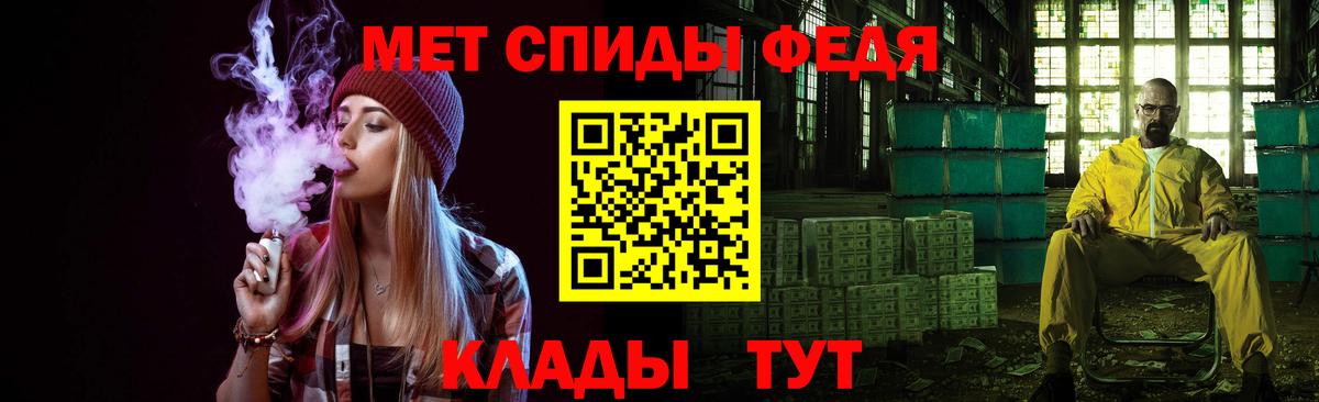 Метамфетамин мет  Метамфетамин мет  Вход с VPN  Краснокаменск 