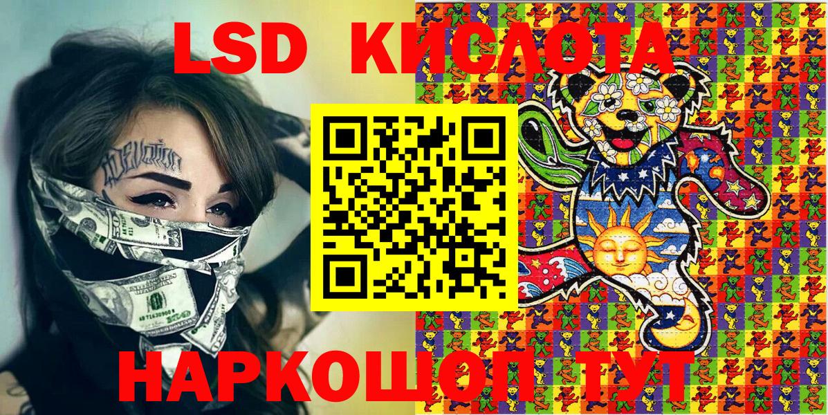 Наркотические марки 1500мкг  Вход с VPN  Наркотические марки 1500мкг  Краснокаменск 