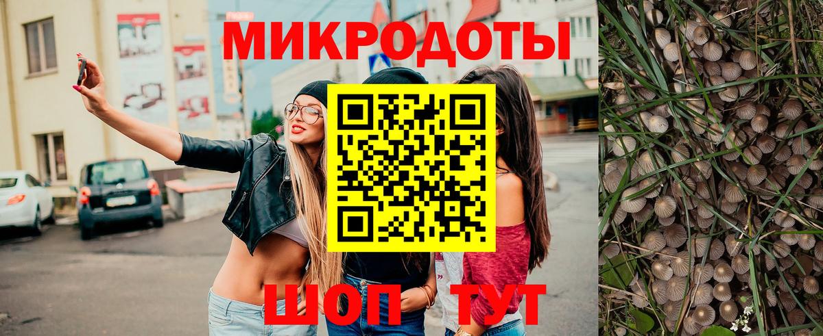 Галлюциногенные грибы GOLDEN TEACHER  Псилоцибиновые грибы ЛСД  Краснокаменск  Вход с VPN 