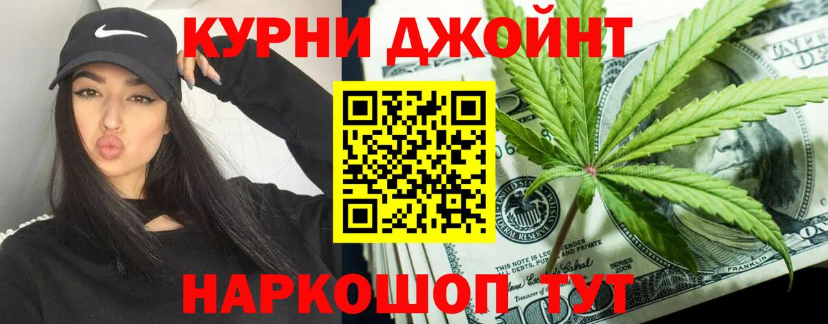 Шишки марихуана конопля  Марихуана сатива  Каннабис AK-47  Вход с VPN  Краснокаменск  Бошки марихуана OG Kush 